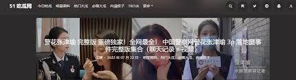 还能提升搜