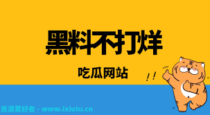 成人漫画的